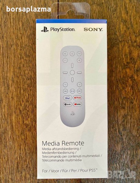 PlayStation 5 дистанционно - Media Remote, снимка 1
