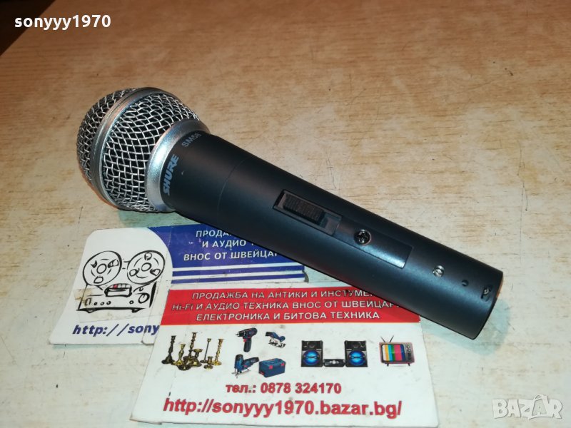 SHURE SM58 1112212008, снимка 1