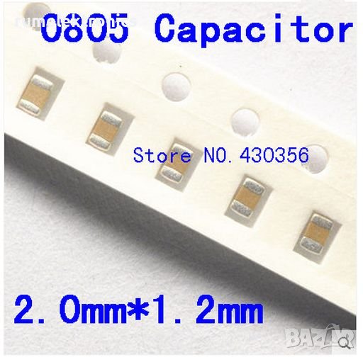 22uf 50v smd 0805, снимка 1