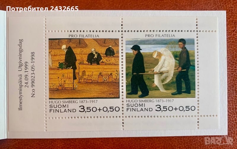1372. Финландия 1999 ~ “ Изкуство. Картини на Хуго Симберг.” , MNH, **, снимка 1
