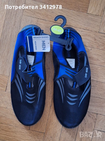 Плажни обувки нови, снимка 1