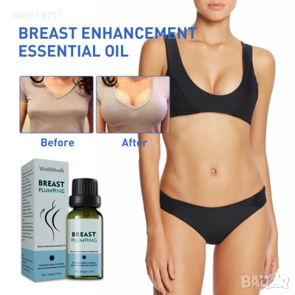 Етерично масло за уголемяване на женски гърди, снимка 1