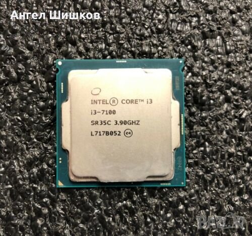 Intel Core SR35C i3-7100 3900MHz L2-512KB L3-3MB TDP-51W Socket 1151, снимка 1