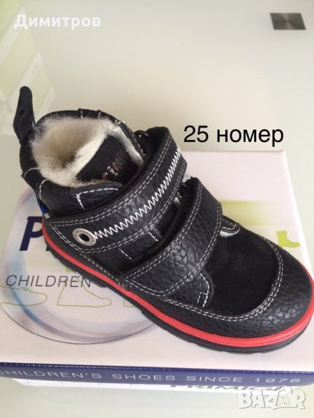 НАМАЛЕНИЕ!Страхотни детски италиански обувки марка Primigi ест.кожа, снимка 1