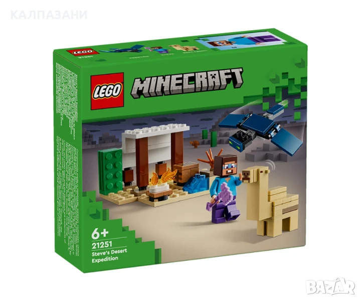 LEGO® Minecraft™ 21251 - Пустинната експедиция на Стив, снимка 1