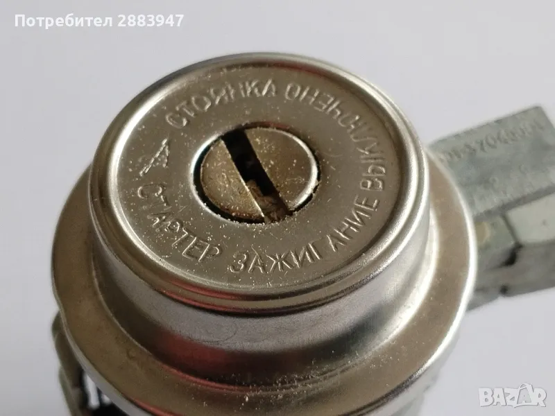 продавам , снимка 1