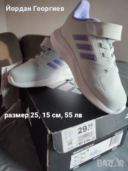 Оригинални детски маратонки Адидас , снимка 1