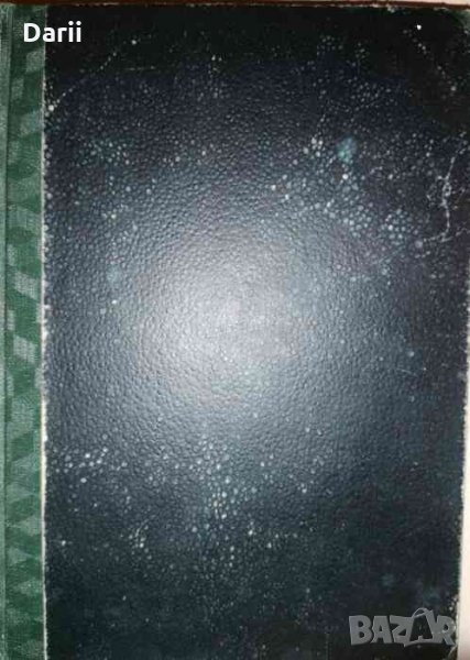 Кристинъ Лаврансдатеръ. Часть 1: Венецътъ -Зигрид Ундсет, снимка 1