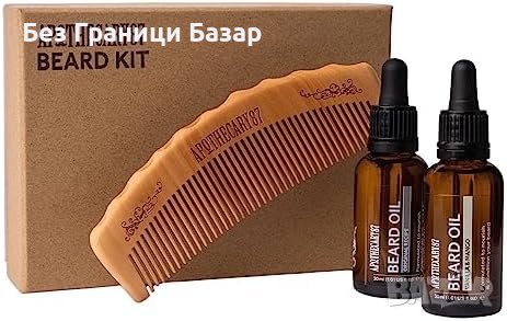 Нов комплект от 3 части за Брада Поддръжка Грижа Мъже Подарък, снимка 1