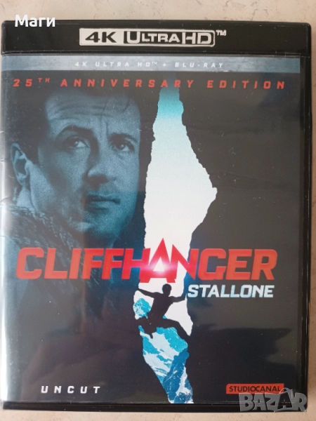 Катерачът / Cliffhanger / UHD 4K + Blu Ray disc/ UHD 4K + Блу Рей диск/ без Бг субтитри , снимка 1