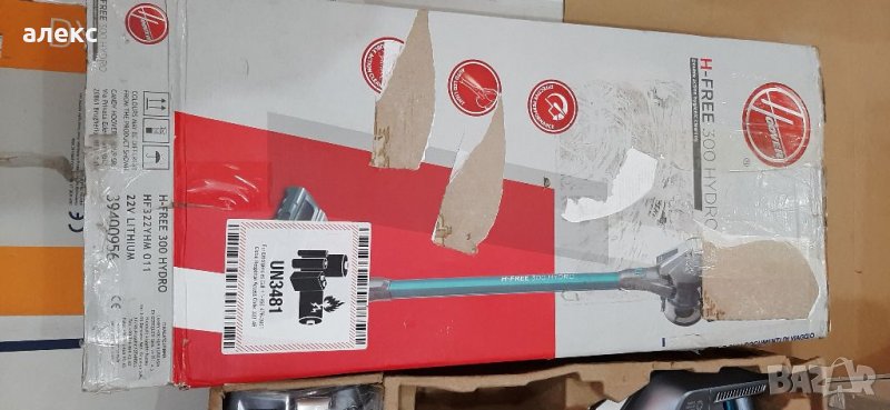 Акумулатори прахосмукачки за части, снимка 1