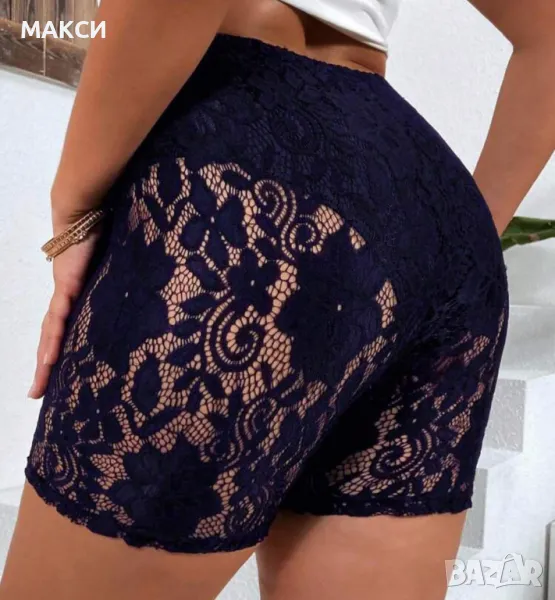 Макси луксозни секси еластични дантелени боксерки в различни цветове /тъмно синьо и кралско синьо/- , снимка 1