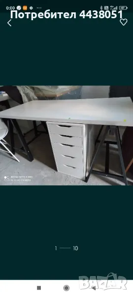 плот за бюро или маса, снимка 1