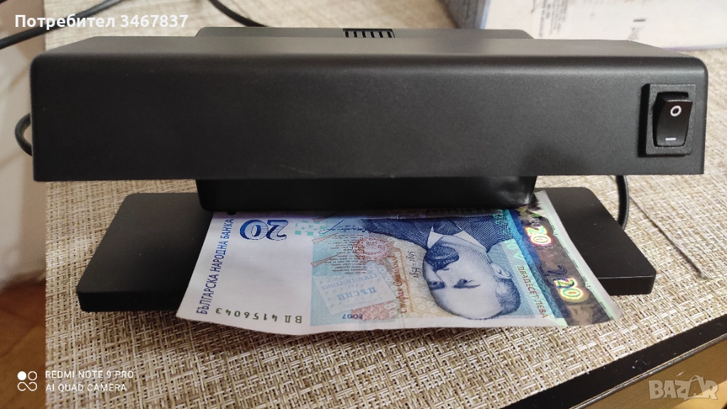 Детектор за фалшиви пари, нов, снимка 1