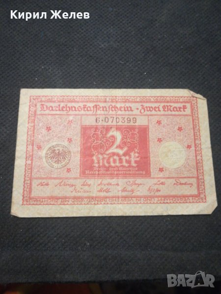 Стара банкнота - 12193, снимка 1