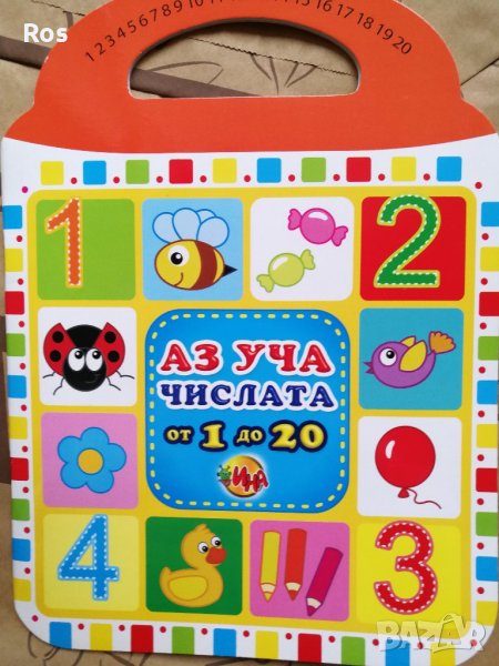 Различни видове рисувателни книжки, снимка 1