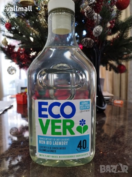 Перилни препарати внос от Англия, снимка 1