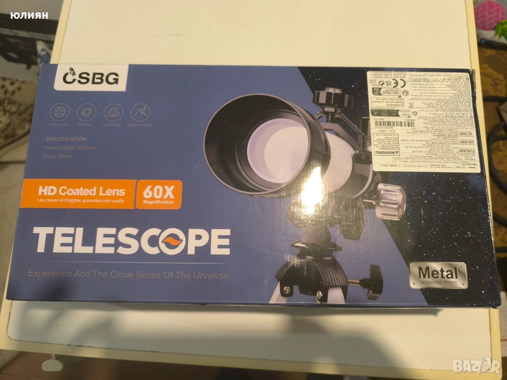 Телескоп , снимка 1