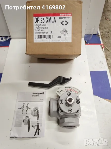 Трипътен кран, снимка 1