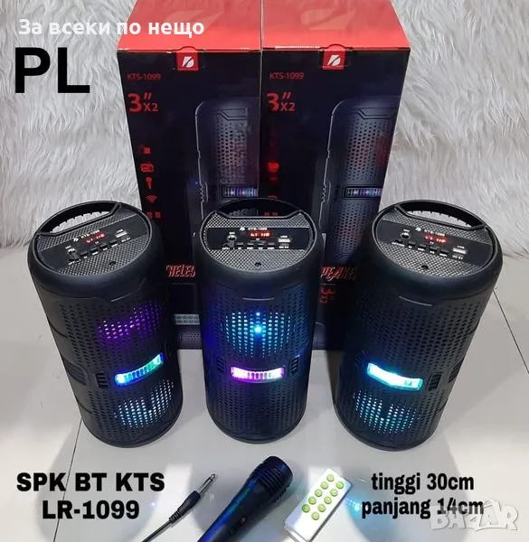 Двойна тонколона 2×3 инча,USB,FM Radio ,Bluetooth, LED Display/дистанционно управление, снимка 1