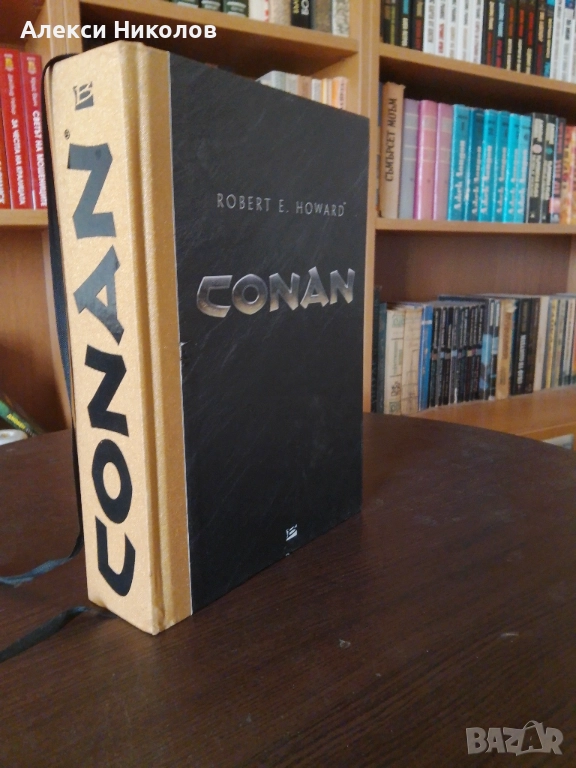 Колекционерското издание на „Конан“, снимка 1