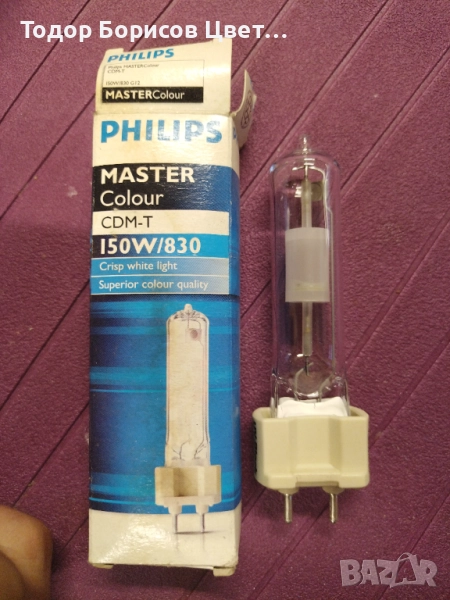 Лампа Philips CDM-T 150W/830, снимка 1