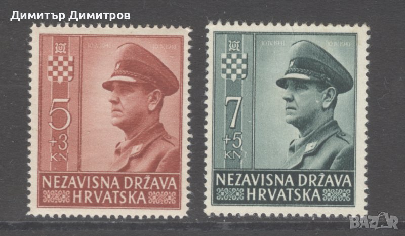 Хърватия 1943 - Мi № 100/01 - комплектна серия чиста, снимка 1