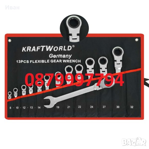 13бр. Чупещи звездогаечни тресчотъчни ключове Kraftworld 8-32-mm, снимка 1
