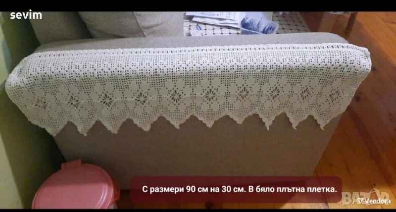 Плетива на една кука, неизползвани , снимка 1