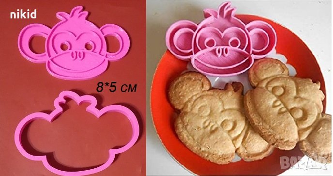 Глава Маймуна Маймунка Пластмасов резец форма за тесто бисквитки фондан, снимка 1