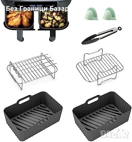 Нов 7 Части Силиконов Комплект за Фритюрник Ninja Съвместим, снимка 1