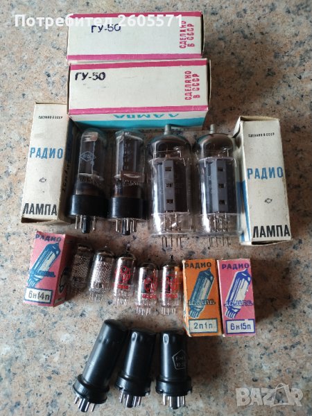 Продавам радиолампи, снимка 1