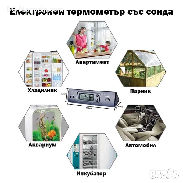 Електронен дигитален термометър със сонда за кола дома инкубатор хладилник аквариум автомобил малък, снимка 1