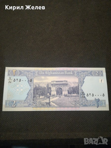 Банкнота Авганистан - 11476, снимка 1