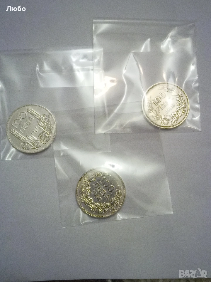 100лв 1930,1937г, снимка 1