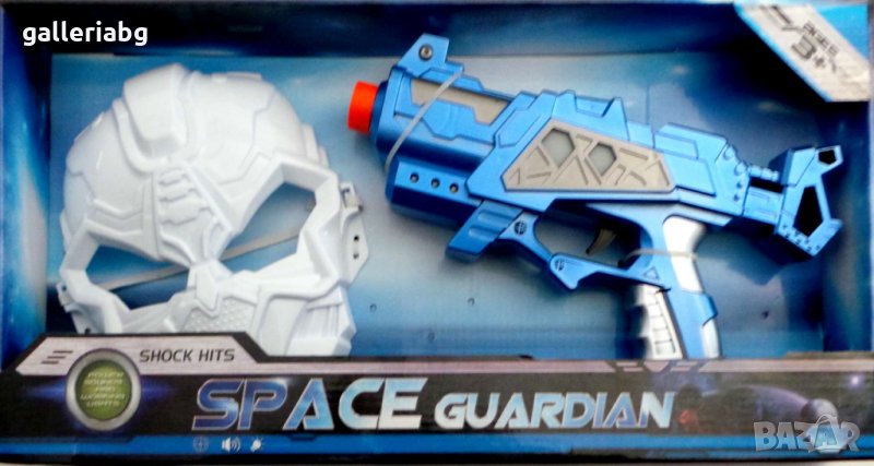 Space Guardian - Маска с пистолет, снимка 1