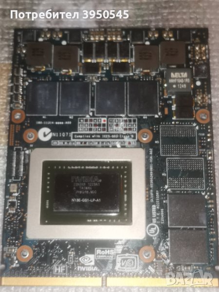 GTX 670M 3GB, снимка 1