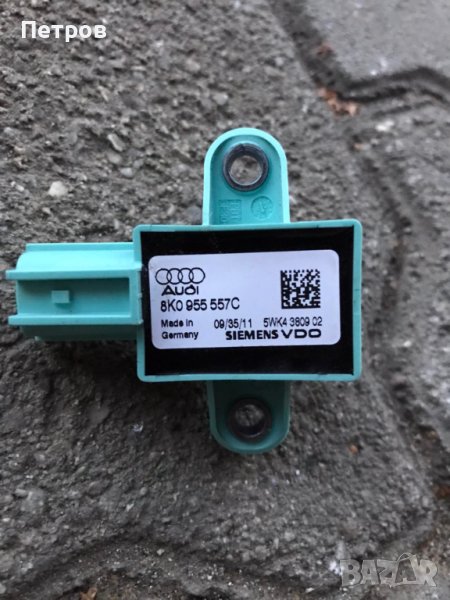 Страничен Airbag Crash Sensor AUDI 8K0 955 557C, снимка 1