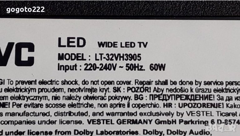 JVC LT-32VH3905 на части , снимка 1
