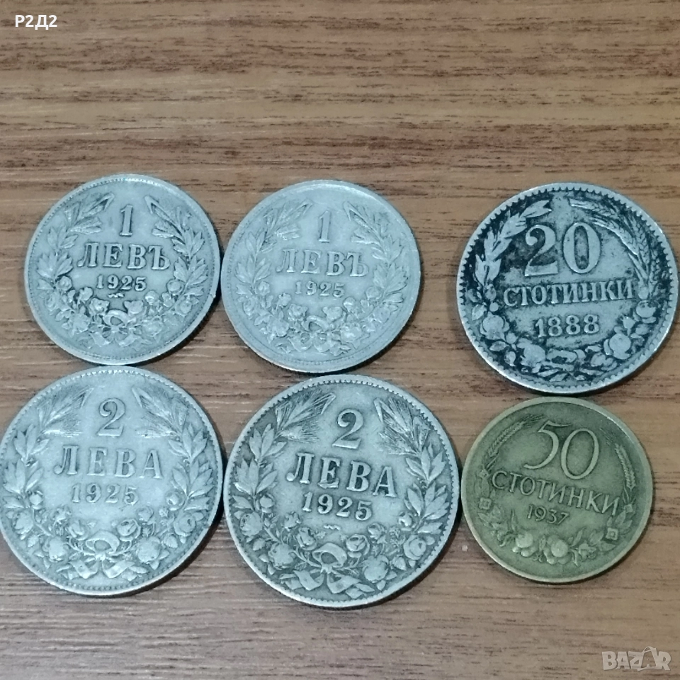 стари монети 6 броя стотинки и левове , снимка 1