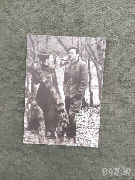 Продавам пощенска картичка Невена Коканова и Раде Маркович, снимка 1