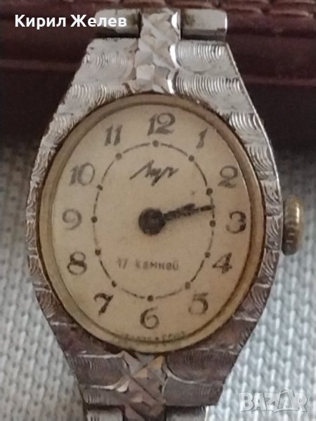 Стар дамски часовник ръчен ЛУЧ 17 КАМЪКА СССР ЗА КОЛЕКЦИОНЕРИ 39668, снимка 1
