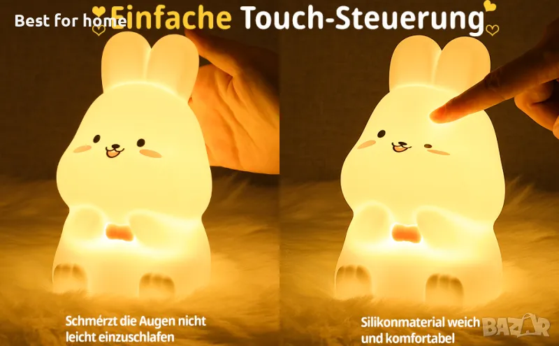 Мека силиконова нощна лампа ЗАЕК със 7 цветови режима, снимка 1