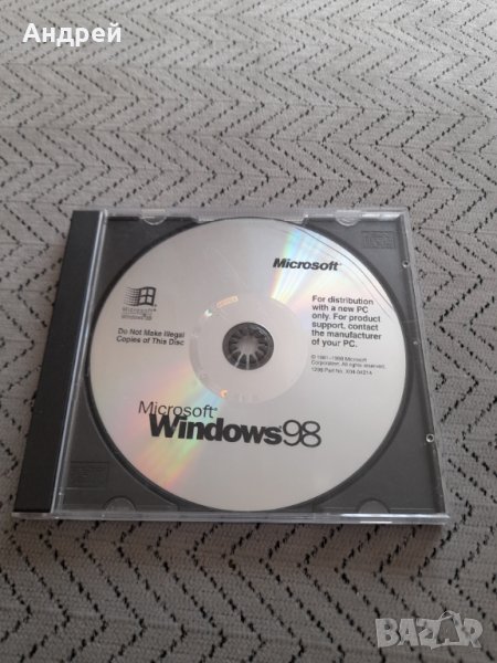CD Windows 98, снимка 1
