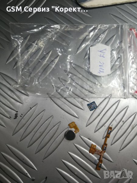 Бутони, вибрация, проксимити сензор за Huawei Y7 2018, снимка 1