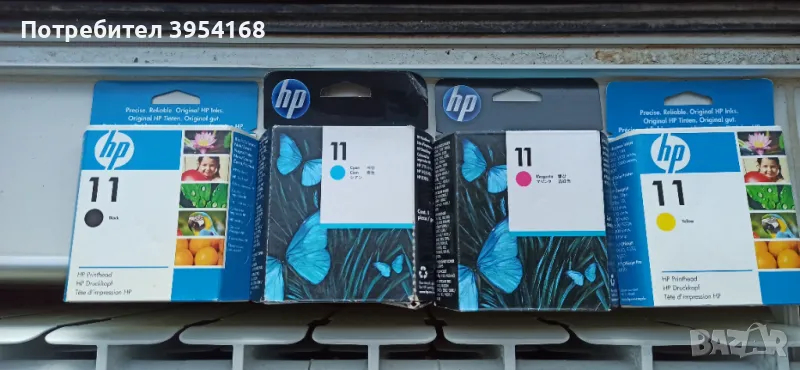 HP 11 - нови неразпечатани глави за широкоформатен плотер, снимка 1