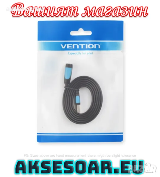 Удължител нов висококачествен USB 3.0 кабел за компютър с дължина 1.5 м. USB мъжки към USB женски , снимка 1