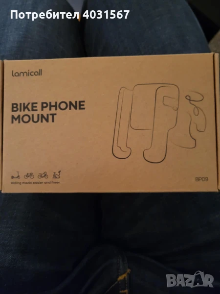 Стойка за велосипед/колело Lamicall, снимка 1
