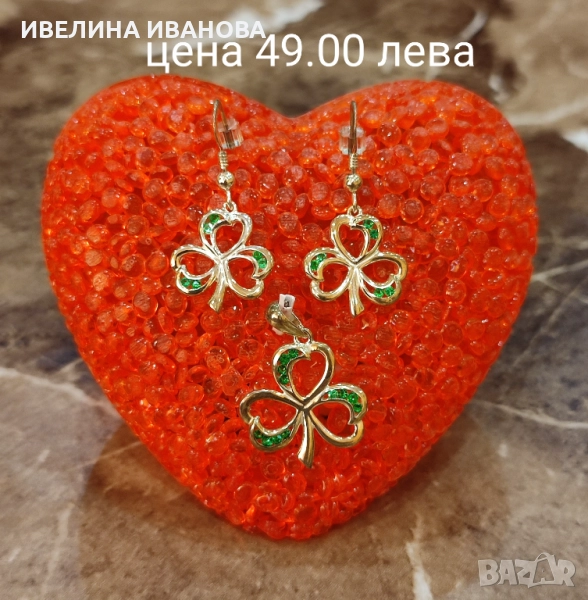 Дамски сребърен комплект, снимка 1