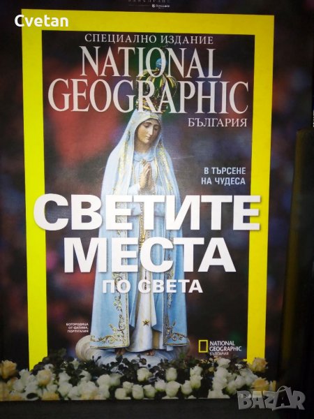 Книги хитови заглавия, снимка 1